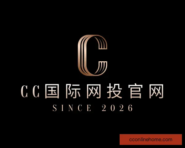 发现CC国际网投官网